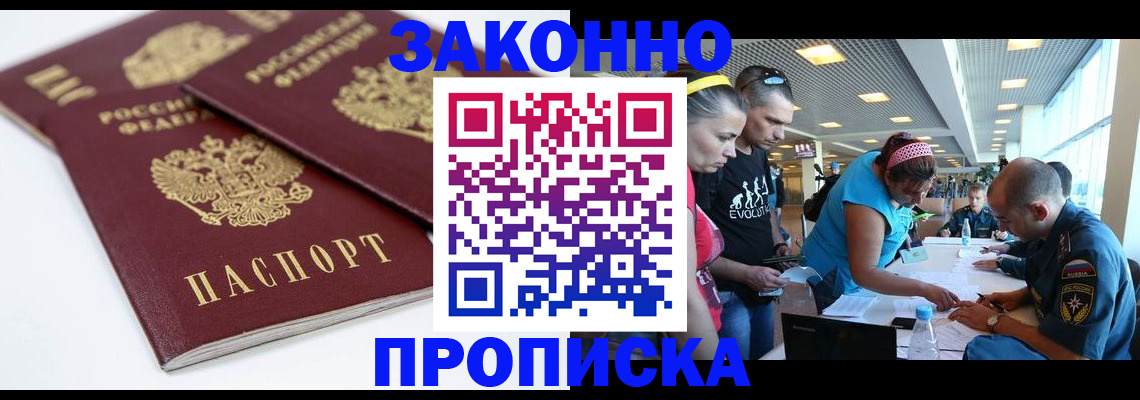 пропишу в квартире в Микуни