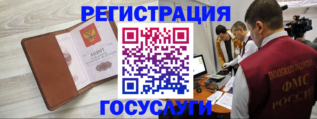 прописка от собственника в Микуни