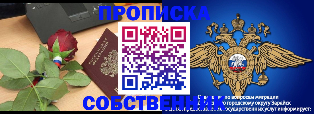 прописка для военкомата в Микуни