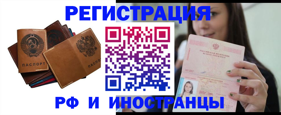 регистрация для школы в Микуни